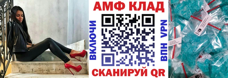 АМФЕТАМИН Розовый купить сайты Тара