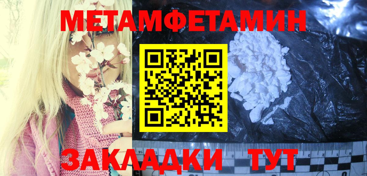 МЕФ Тара