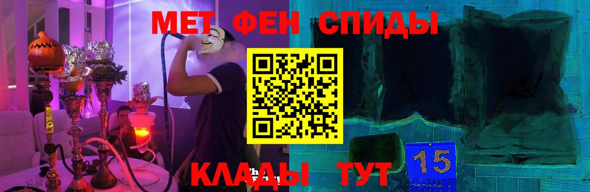Тара  АМФ  Вход с VPN  АМФ Premium  АМФЕТАМИН 