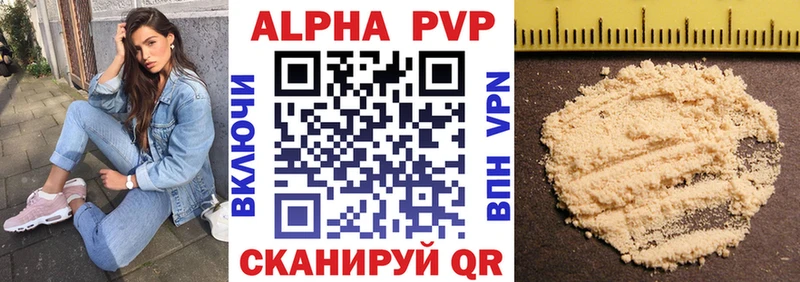 Alpha-PVP крисы CK  сайты даркнета официальный сайт  Тара  сколько стоит 