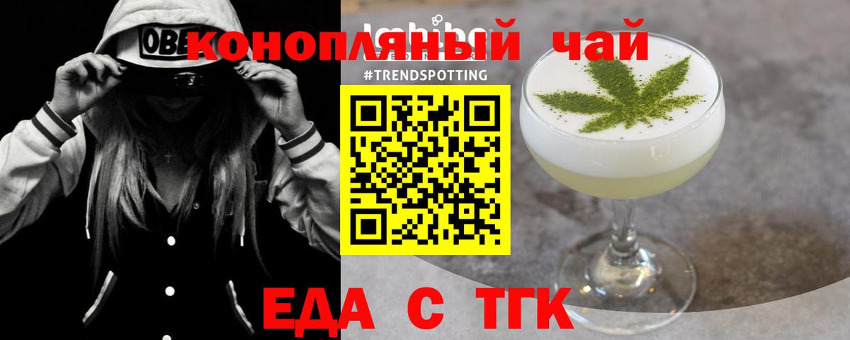 Гашик  Каннабис  Тара  Вход с VPN  Мяу-Мяу  MDMA 