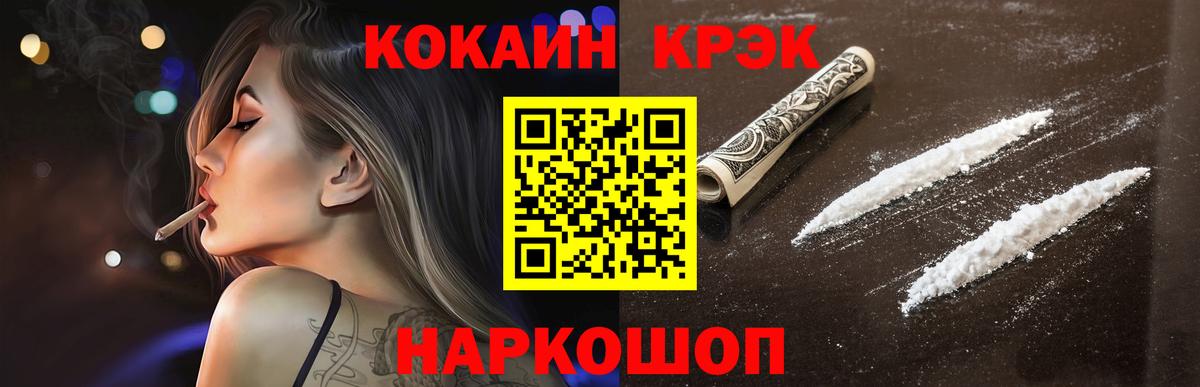  Кокаин Тара