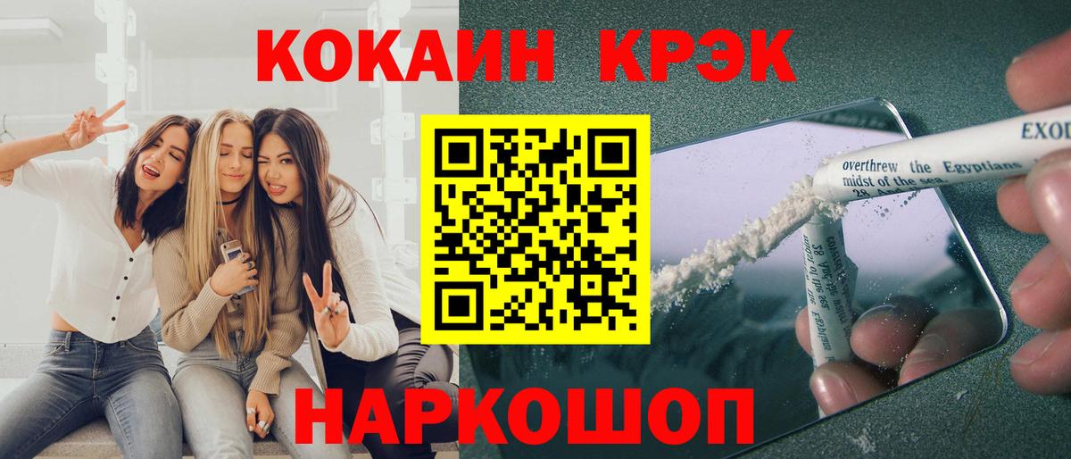 COCAIN 99%  Cocaine 99%  Тара 