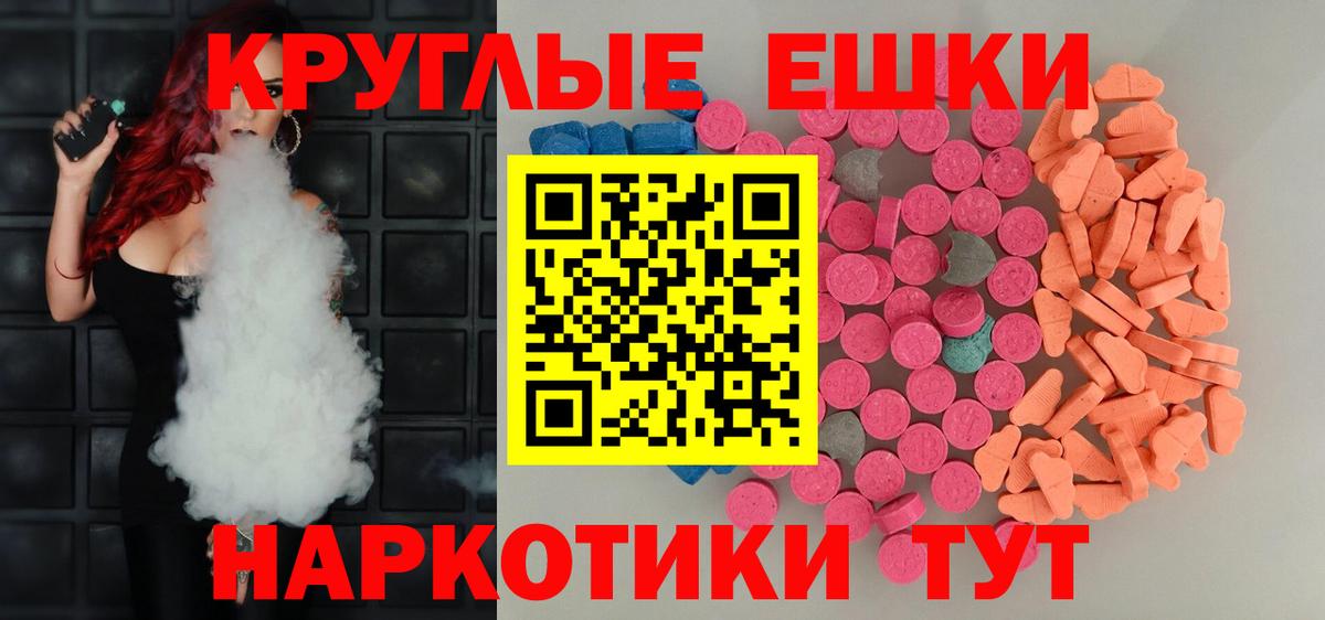 Ecstasy Punisher  ЭКСТАЗИ DUBAI  Вход с VPN  Экстази  Тара 