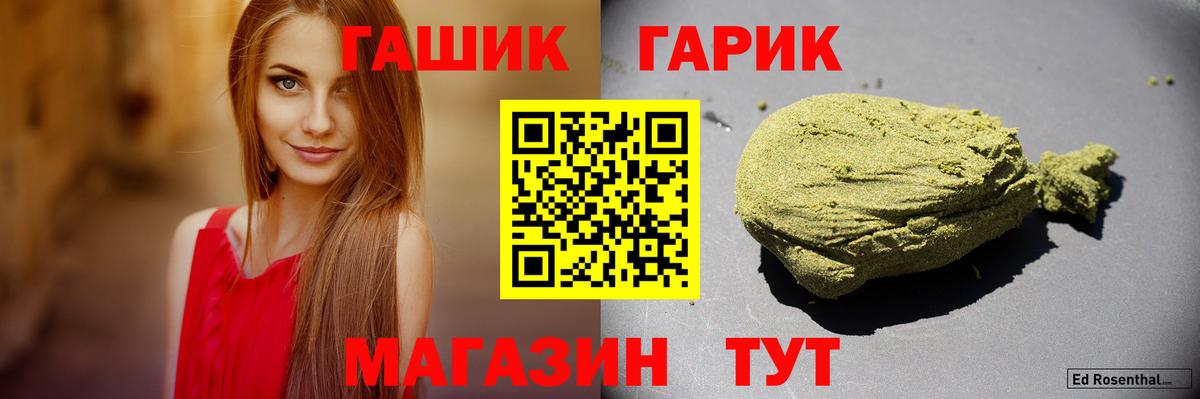 ГАШИШ VHQ Тара