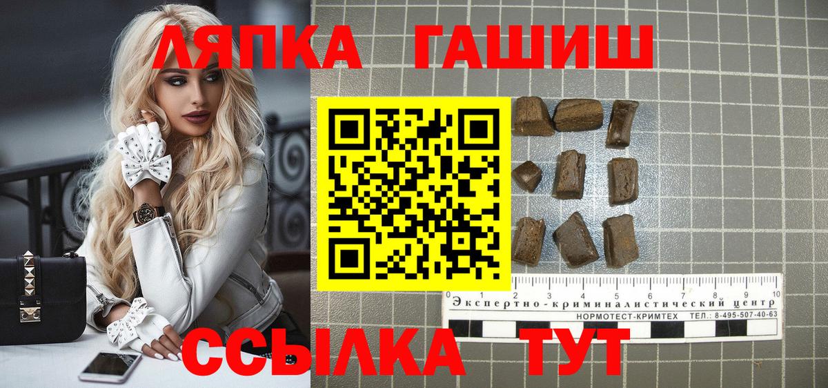 Тара  ГАШ  Вход с VPN  ГАШИШ VHQ 