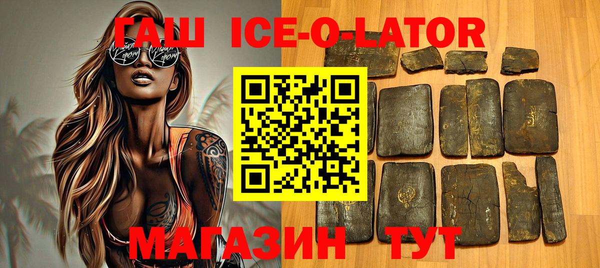 Гашиш  Тара  Гашиш Premium  ГАШИШ 40% ТГК 