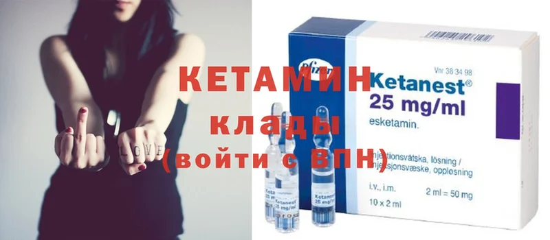 Кетамин ketamine  OMG как зайти  Тара 