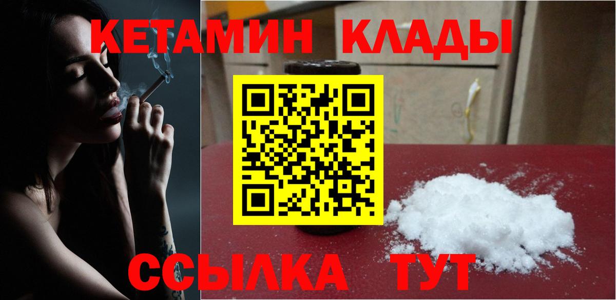 Кетамин VHQ Тара