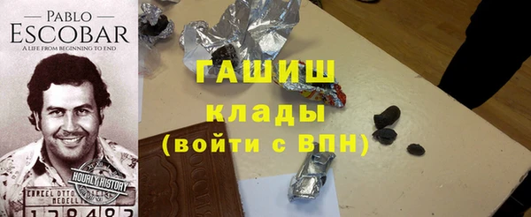 ALPHA-PVP Порхов