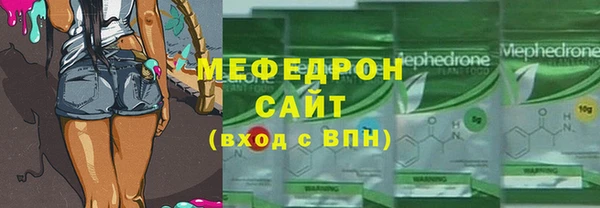 ALPHA-PVP Сафоново
