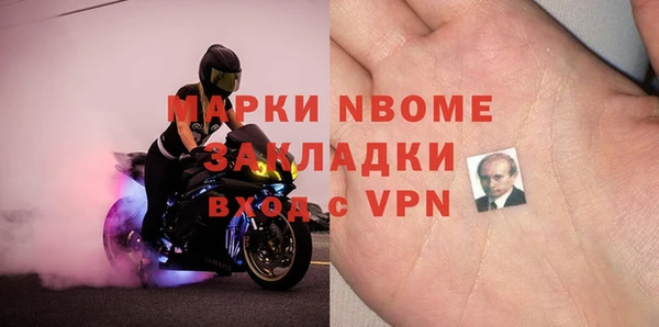 эйфоретик Саяногорск