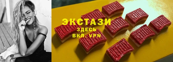 ALPHA-PVP Порхов