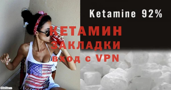 меф Почеп