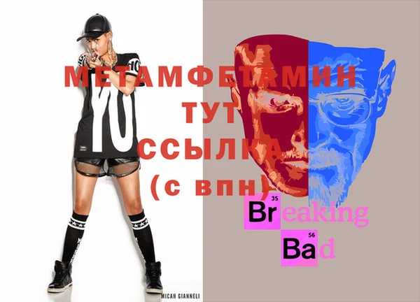 jwh Похвистнево