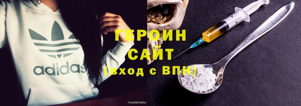 эйфоретик Саяногорск