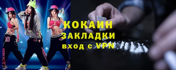 ALPHA-PVP Сафоново