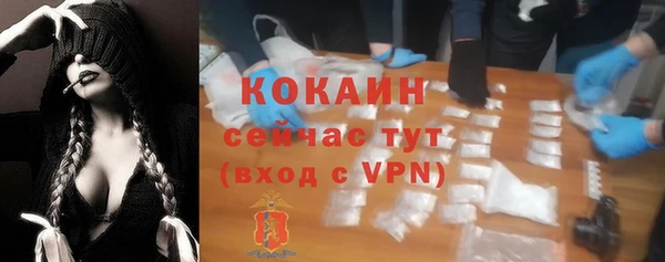 эйфоретик Саяногорск