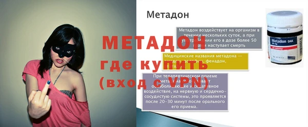 ALPHA-PVP Порхов