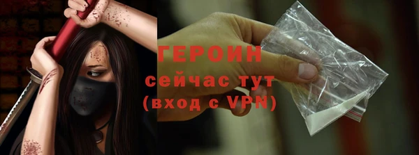 бутик Сатка