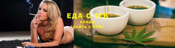 ALPHA-PVP Сафоново
