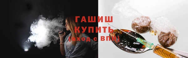 бутик Сатка