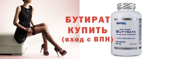ALPHA-PVP Порхов