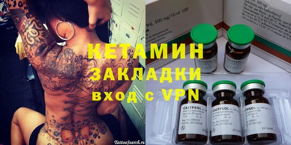 меф Почеп