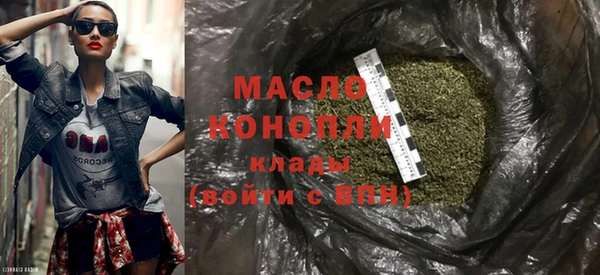 меф Почеп
