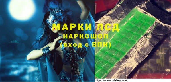 меф Почеп