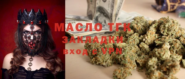 ALPHA-PVP Сафоново