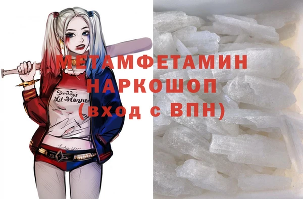бутик Сатка