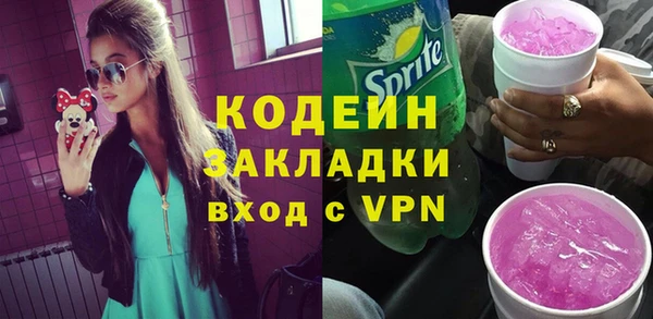 эйфоретик Саяногорск