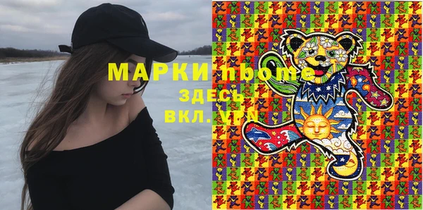 эйфоретик Саяногорск