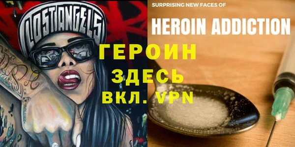 бутик Сатка