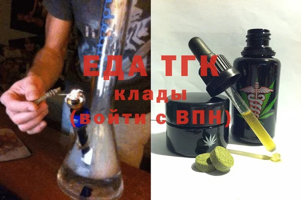 ALPHA-PVP Сафоново