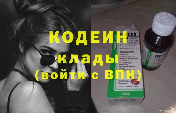 эйфоретик Саяногорск