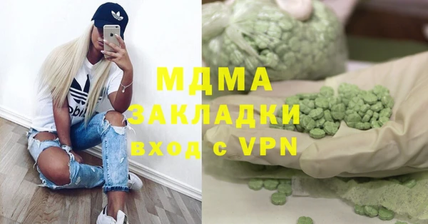 ALPHA-PVP Порхов
