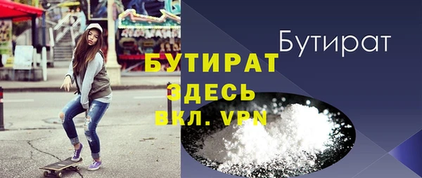 бутик Сатка