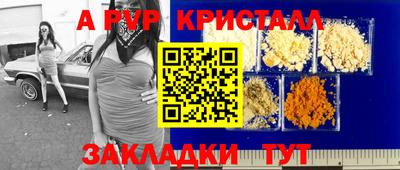 бутик Бузулук