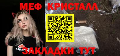 каннабис Волжск