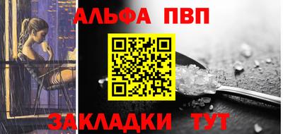 кокаин VHQ Волгодонск