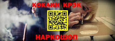 кокаин VHQ Волгодонск