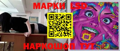 экстази Волжский