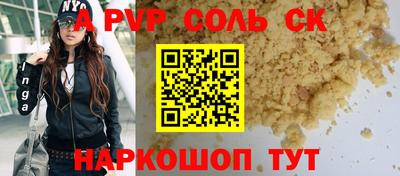 экстази Волжский