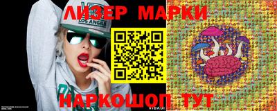 индика Бугуруслан