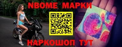 мефедрон VHQ Бийск