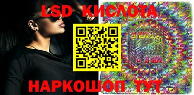 экстази Волжский