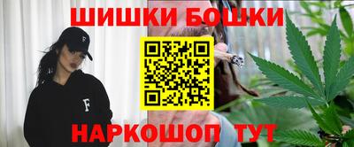 каннабис Волжск