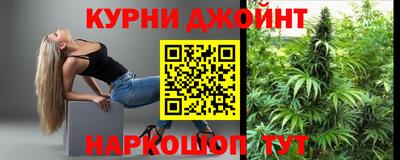 каннабис Волжск